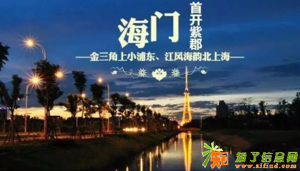 海门首开紫宸江湾—投资前景怎么样？