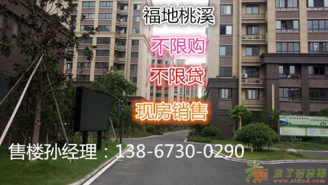 无锡宜兴福地桃溪是什么样子的？求介绍？