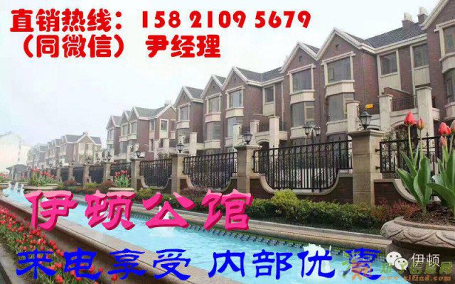 张家港伊顿公馆在哪?交通方便不？