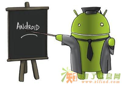 广州中星Android培训