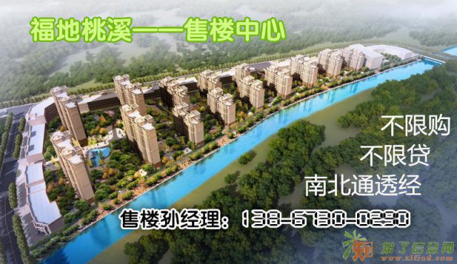 无锡宜兴福地桃溪是什么样子的求介绍