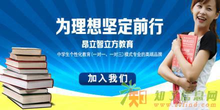 昂立智立方拥有近千名资深教师数十名业界学科专家主任