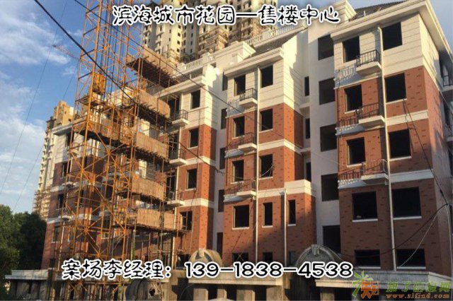 嘉兴平湖滨海城市花园详细图集