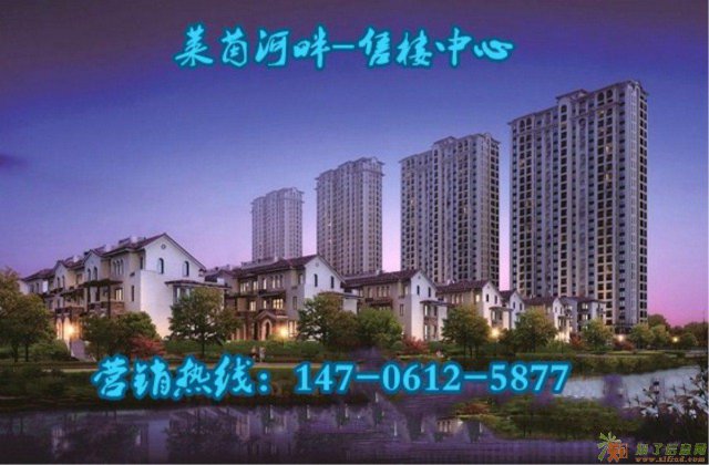 【高温下火爆炒房团】秒杀【湖州】长兴【莱茵河畔】