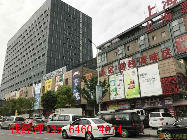 【上海嘉永南北干货市场】价钱多少,面积多大？