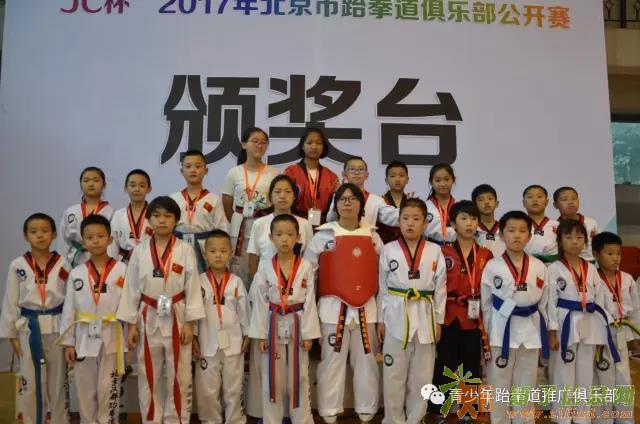 北京汉都跆拳道各个馆招生，免费送两节体验课