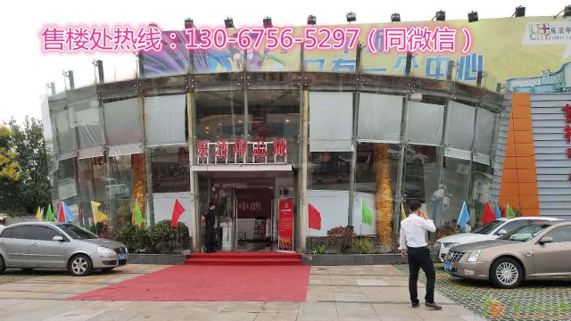 江苏泰州乐活中心城百度热点