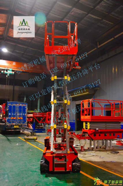 全自动升降平台电动行走液压升降梯