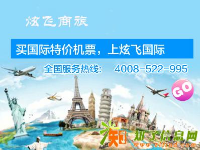 一折起广州深圳直飞珀斯布里斯班优惠价商务舱