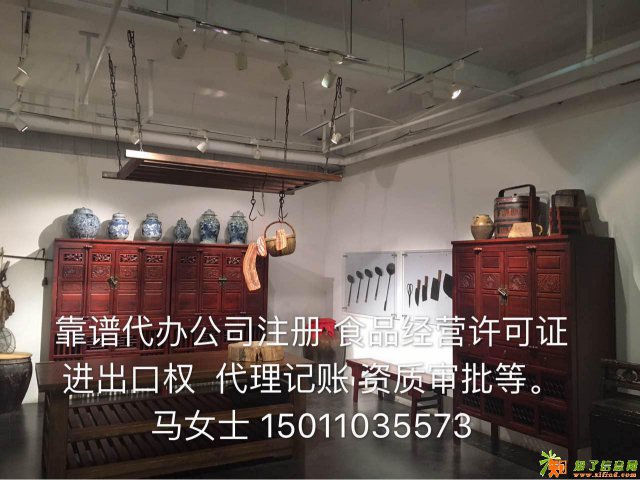 大兴食品经营许可证怎么办理 需要材料有什么及价钱