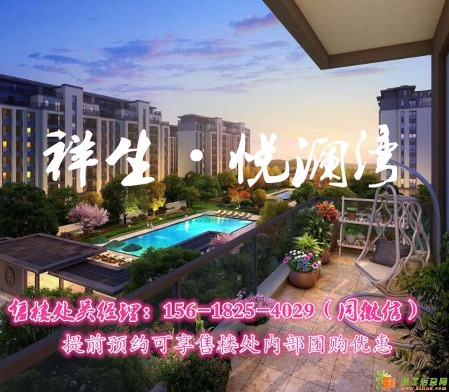 嘉兴海盐【祥生·悦澜湾】最近很火爆吗？还有在售吗？