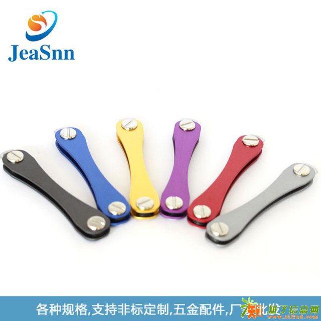 加工收纳钥匙容器厂家专业生产精美钥匙收纳器捷胜