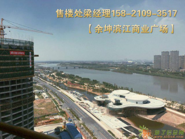 均价一万的精装公寓上虞余坤滨江商业广场