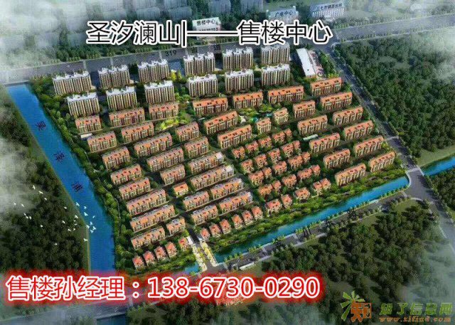 宁波余姚圣汐澜山火爆开盘全城对外发售