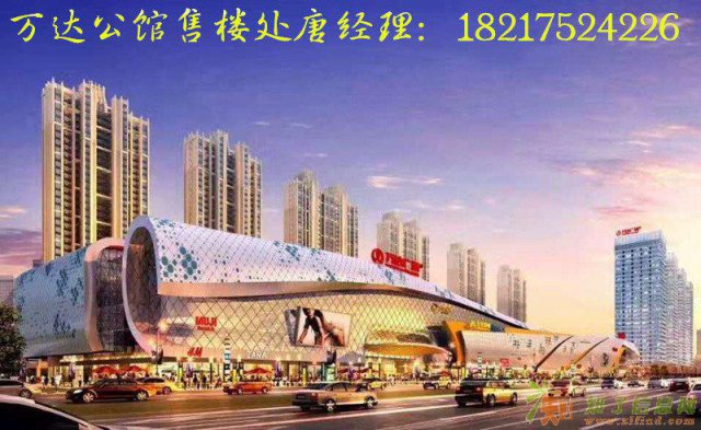 嘉兴万达公馆买好房子，家人都会赞成