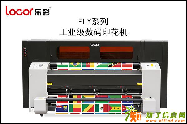 乐彩旗帜机5大产品优势