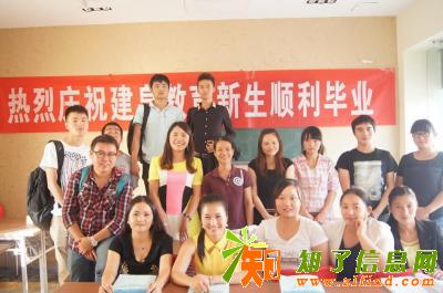 成都重点院校学历提升