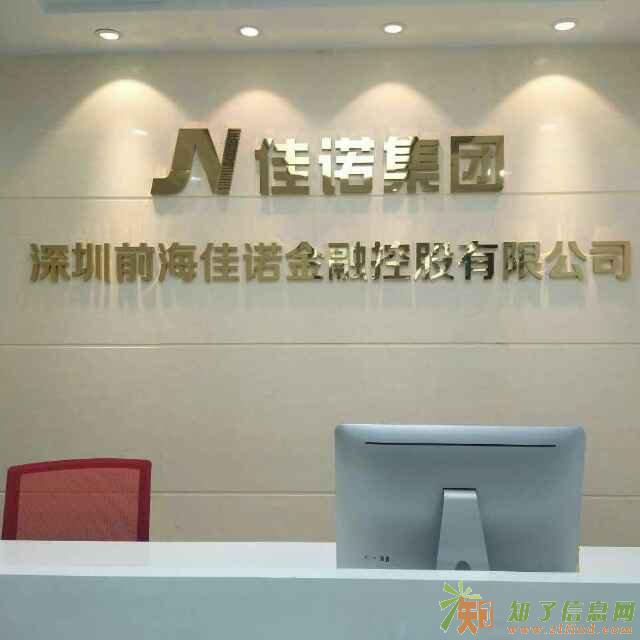 金融服务，互联网管理