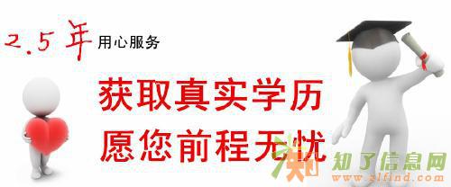 苏州吴江最适合在职人员提升学历的途径有哪些？