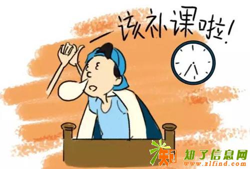 数学8年级课堂一边听课一边记重点