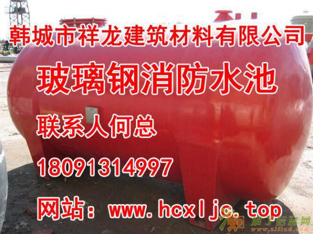 玻璃钢水箱厂家定做韩城祥龙建材
