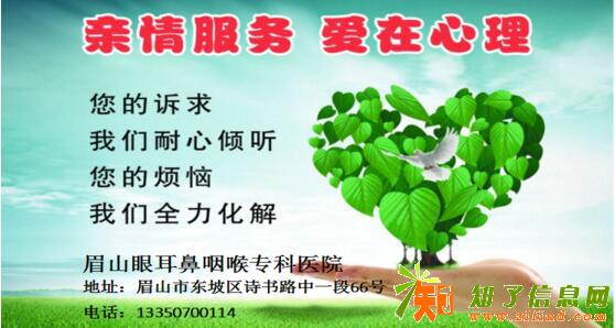 斜视的危害有哪些