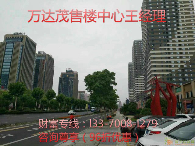 嘉兴万达公馆 详细资料 优惠价格 精装修