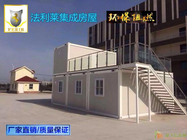 北京较优质、较低价的集装箱房屋,住人集装箱活动房