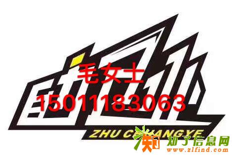 北京市朝阳区食品经营许可证流程材料
