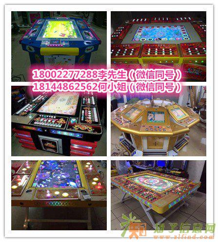 游戏机制作厂家