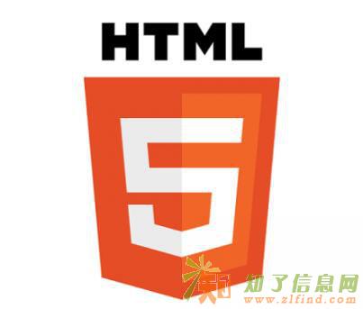 广州中星html5培训