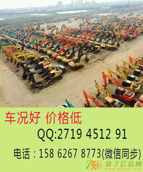 江西九江	二手日立450挖掘机