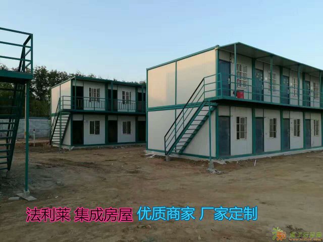 北京住人集装箱移动活动房集装箱活动房送货上门