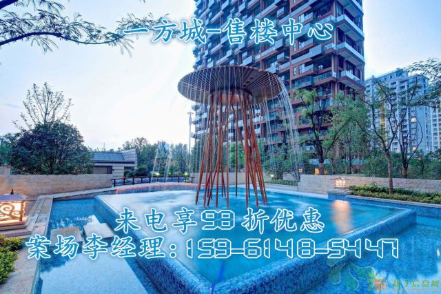 无锡江阴一方城—求指导