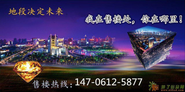 【诸暨】宏城瑞丰园观望一次涨一次，看中就下手