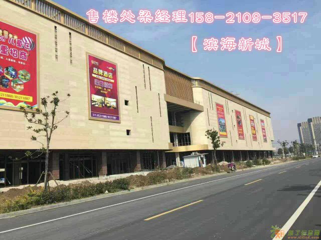 总价40万起的商业综合体绍兴滨海新城商业步行街