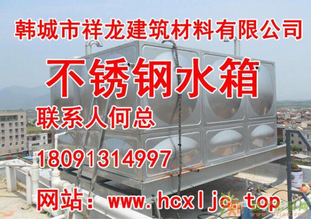 韩城祥龙玻璃钢化粪池