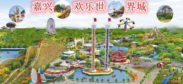 嘉兴欢乐世界 游乐园门面商铺独立产权 总价60万起