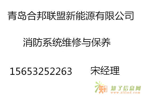 市北区消防工程改造安装消防维保资质使用就看这里
