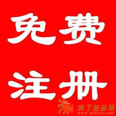 什么是广播电视节目制作经营许可证 北京京师企服