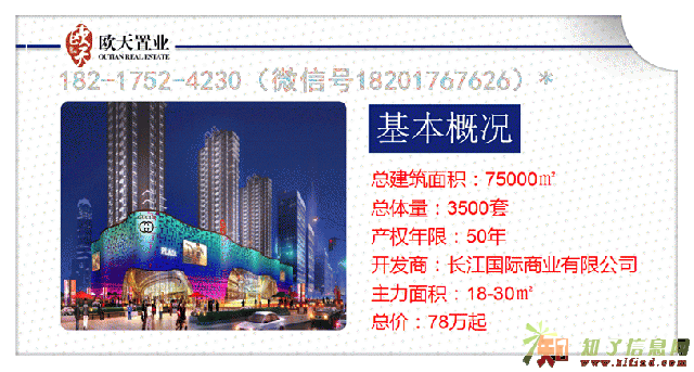 上海【宝山区长江国际购物中心】图文并茂【百度一下】