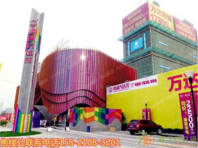 上海青浦万达茂怎么样了，好不好？