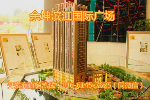 关于【绍兴余坤国际广场】开盘时间 价格【公告】