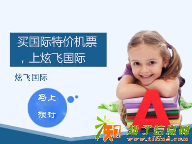 上海北京直飞芝加哥特价商务舱低至一折起