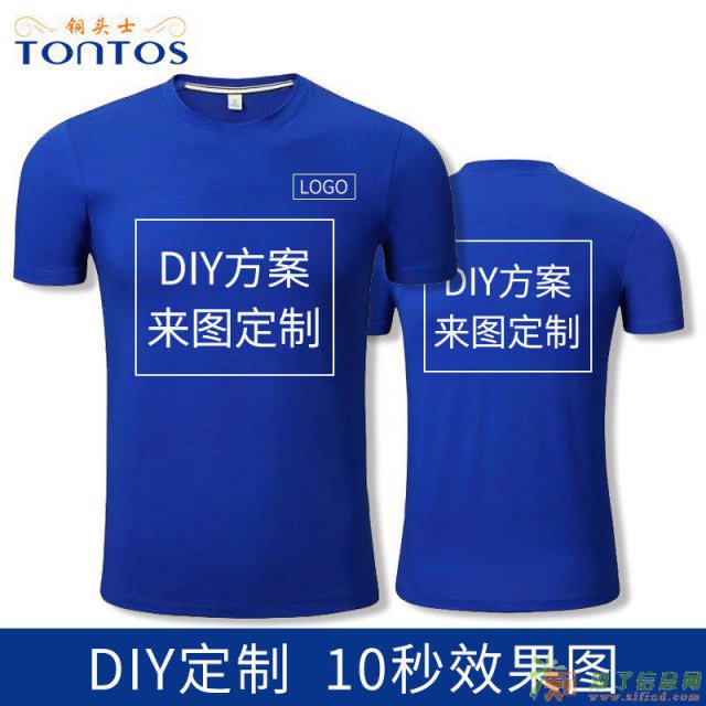 圆领T恤定制 高档男女T恤文化广告衫