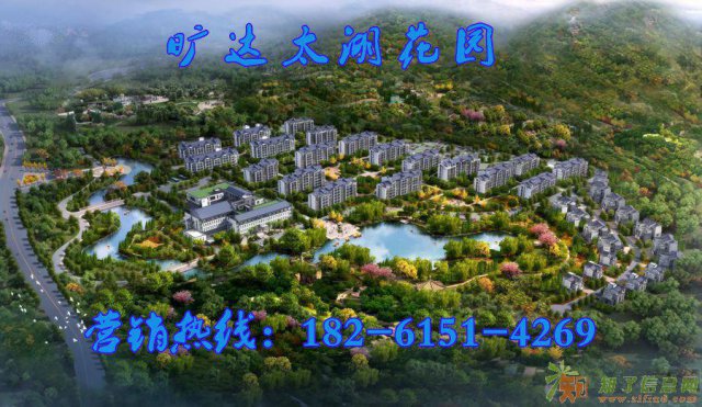 常州旷达太湖花园-开发商推出内部保留房源-中介勿扰