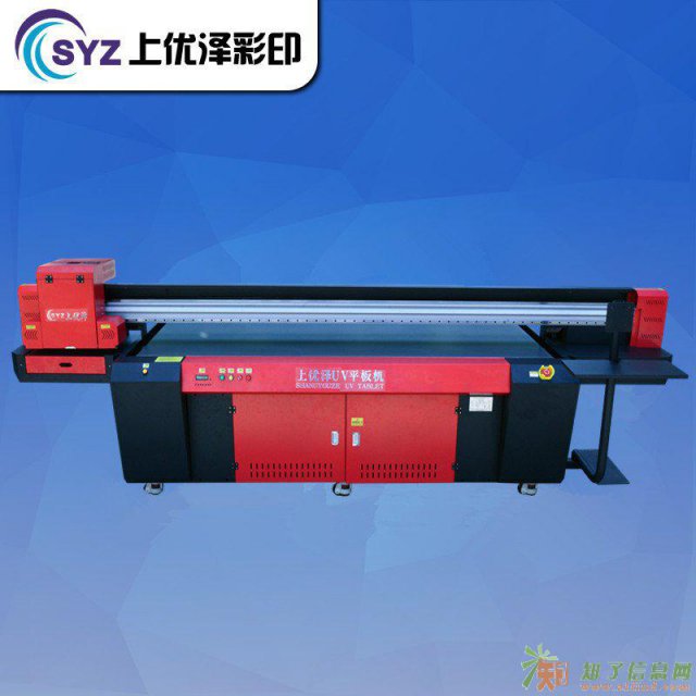 UV打印机万能平板手机壳平板打印机