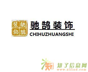 专业室内装修 二手房装修 刷墙 房屋改造 免费测量