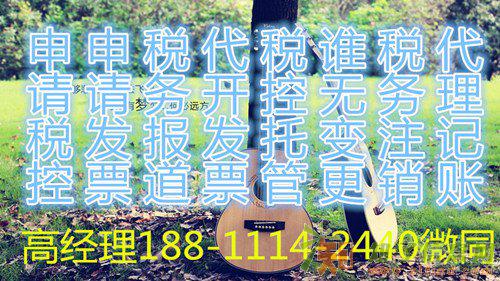 数字能当公司名字吗?数字的公司名字怎么办理