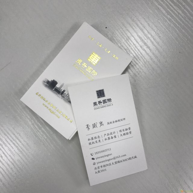 提供售电公司注册及盈利模式售电公司的盈利模式